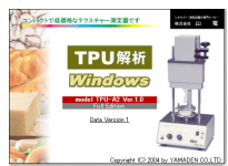 TPU解析Windows